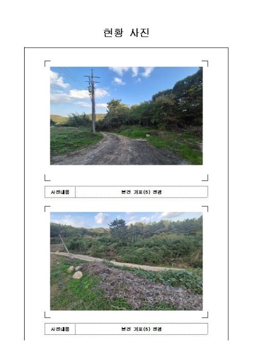 2024타경57396 법원경매 사진44 | 전남 무안군 주택건물 경매