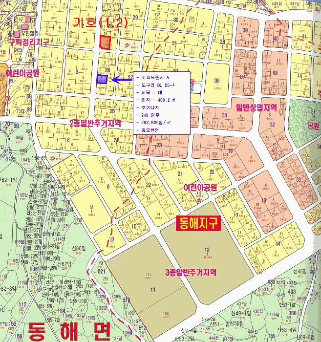 법원경매 2025타경314 사진9 | 포항시 남구 동해면 도구리 36-5 전 경매
