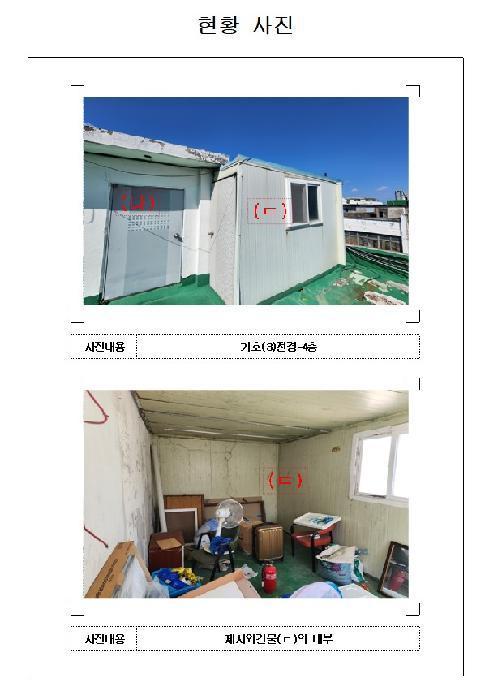 2025타경315 법원경매 사진13 | 전남 목포시 주택건물 경매