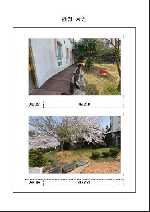 2025타경337 법원경매 사진46 | 전남 목포시 노유자시설 경매