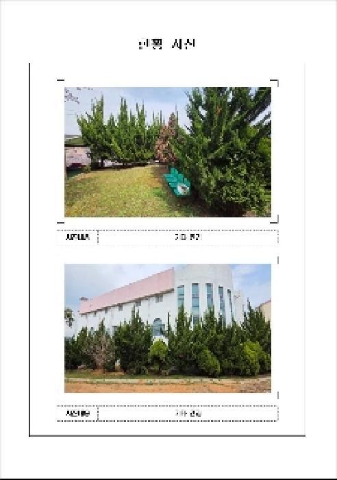 2025타경337 법원경매 사진47 | 전남 목포시 노유자시설 경매