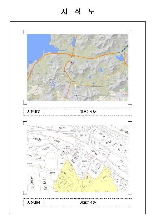 2025타경337 법원경매 사진52 | 전남 목포시 노유자시설 경매