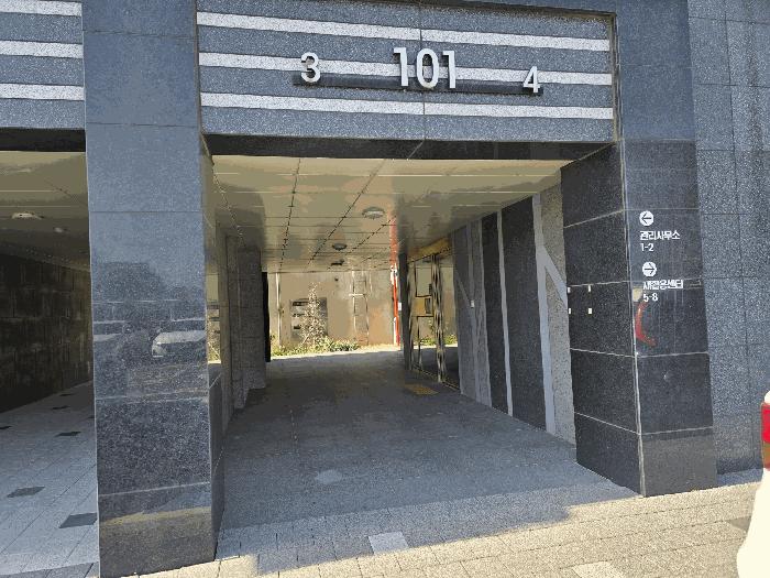2025타경3624 법원경매 사진2 | 포항 북구 아파트 경매