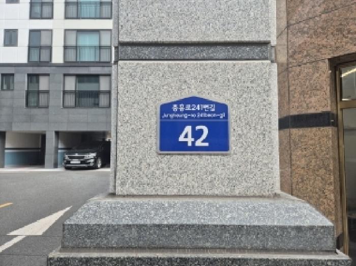 2025타경3624 법원경매 사진6 | 포항 북구 아파트 경매