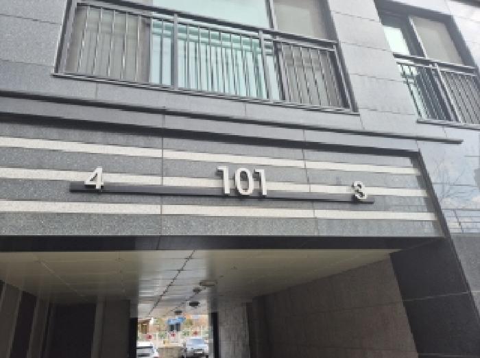 2025타경3624 법원경매 사진7 | 포항 북구 아파트 경매
