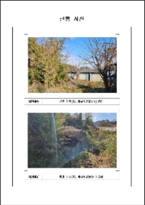 전라남도 무안군 몽탄면 사창리 297-1 법원경매 물건 대표사진