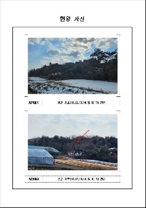 2025타경50262 법원경매 사진11 | 전남 함평군 전 경매