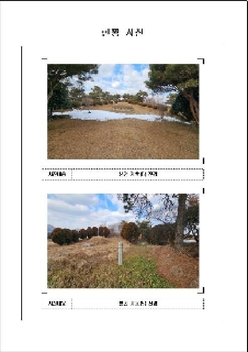 2025타경50262 법원경매 사진7 | 전남 함평군 전 경매