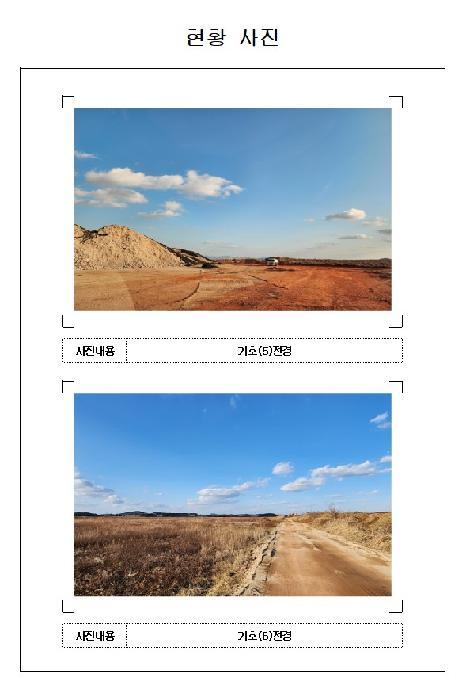 2025타경50886 법원경매 사진21 | 전남 영암군 잡종지 경매