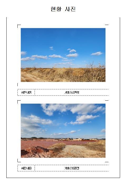 2025타경50886 법원경매 사진22 | 전남 영암군 잡종지 경매