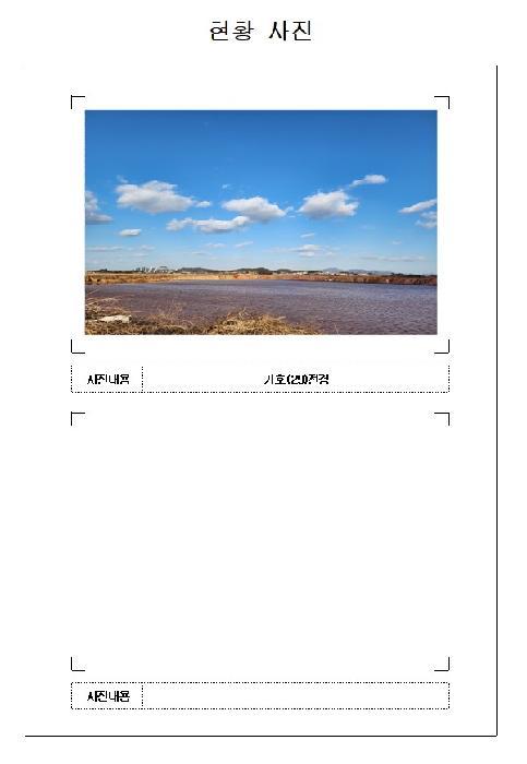 2025타경50886 법원경매 사진35 | 전남 영암군 잡종지 경매