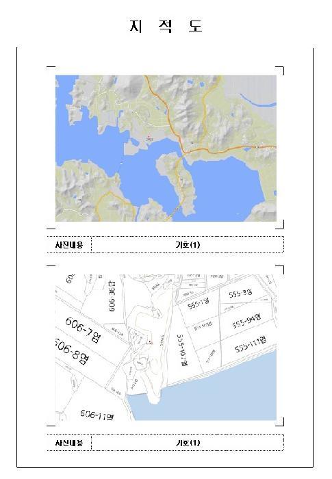 2025타경51073 법원경매 사진17 | 전남 신안군 임야 경매