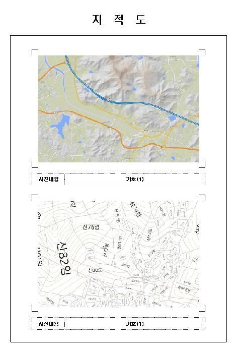 2025타경51121 법원경매 사진6 | 전남 영암군 임야 경매