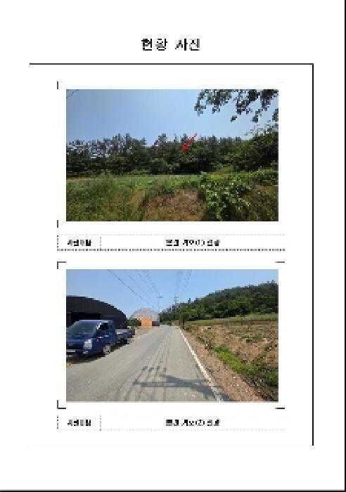 2025타경51128 법원경매 사진7 | 전남 무안군 임야 경매