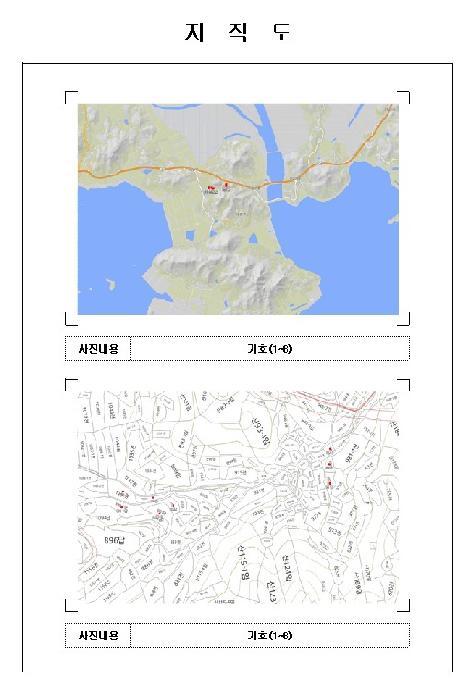 2025타경51142 법원경매 사진19 | 전남 신안군 전답 경매