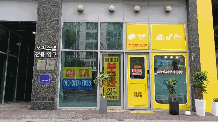 법원경매 2025타경535 사진9 | 서울 구로구 오류동 31-280 근린상가 경매