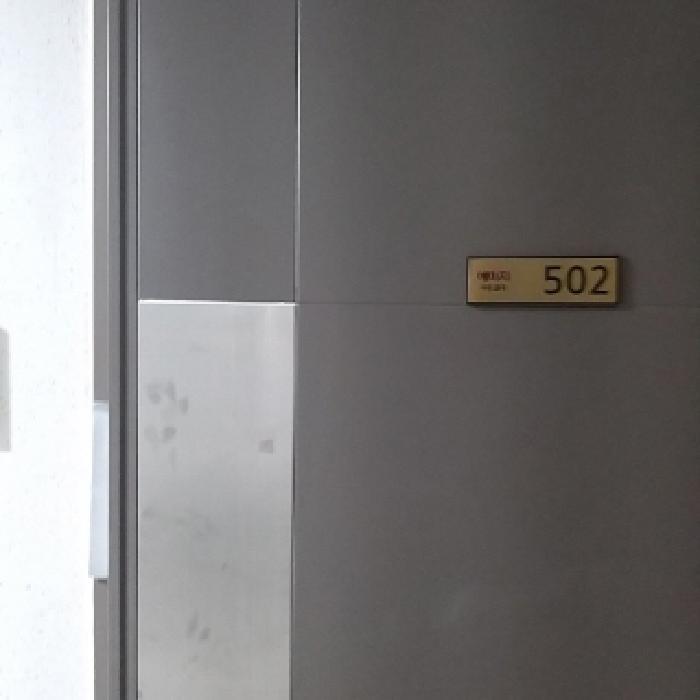법원경매 2025타경535 사진31 | 서울 구로구 오류동 31-280 구로예미지어반코어 제지1층 근린상가 경매