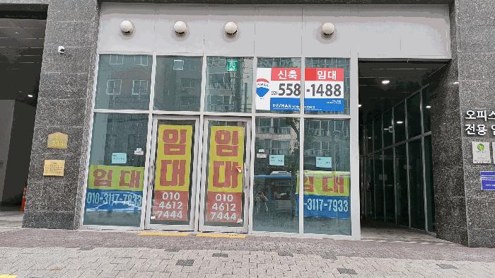 법원경매 2025타경535 사진15 | 서울 구로구 오류동 31-280 근린상가 경매
