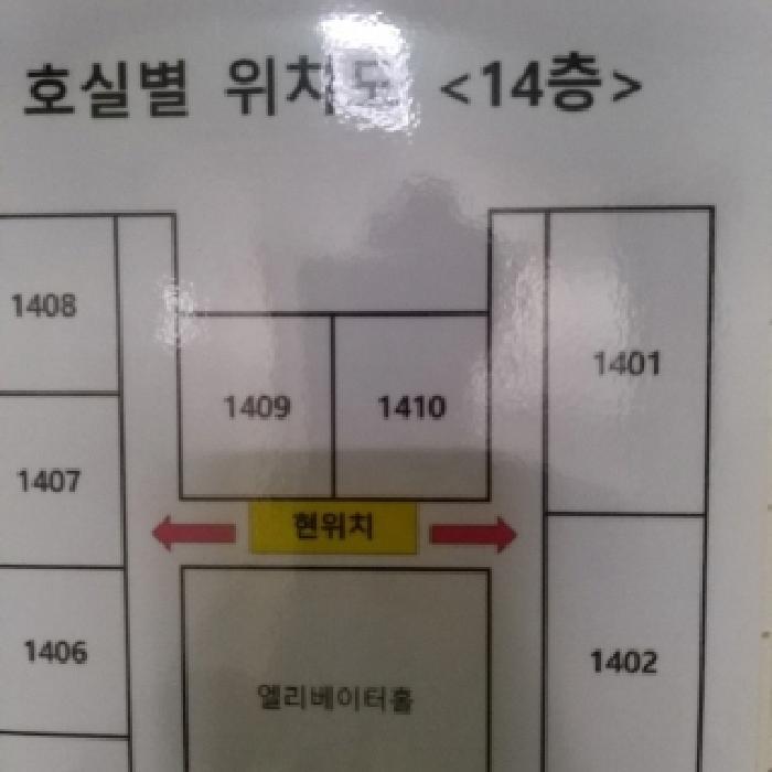 법원경매 2025타경535 사진18 | 서울 구로구 오류동 31-280 근린상가 경매