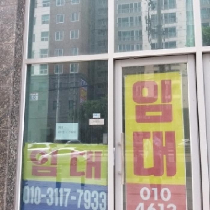 법원경매 2025타경535 사진33 | 서울 구로구 오류동 31-280 근린상가 경매