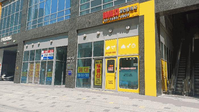 법원경매 2025타경535 사진4 | 서울 구로구 오류동 31-280 근린상가 경매