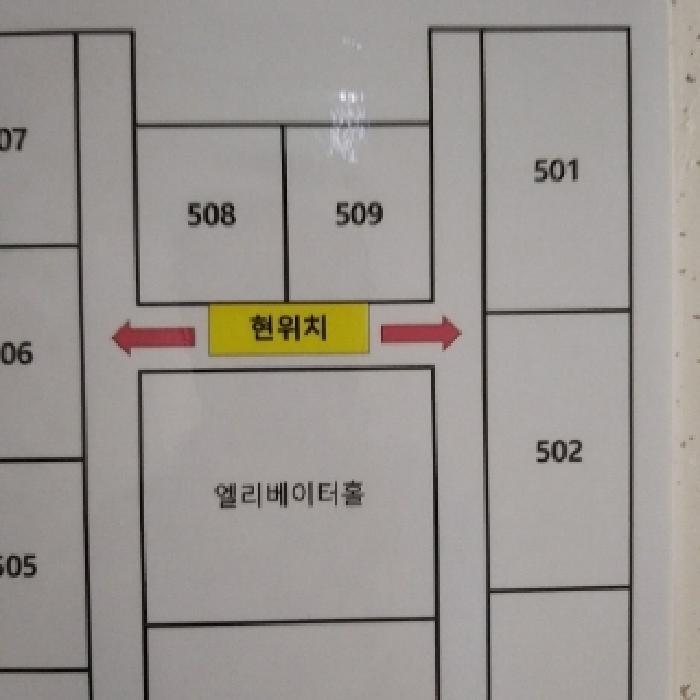 법원경매 2025타경535 사진32 | 서울 구로구 오류동 31-280 근린상가 경매