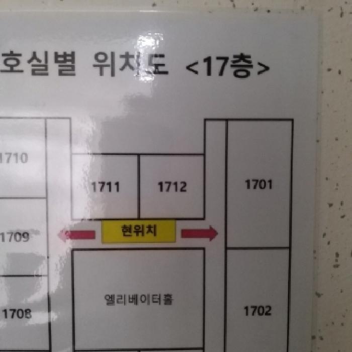 2025타경535 법원경매 사진20 | 서울 구로구 오피스텔 경매