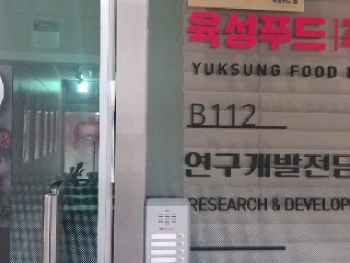 2025타경563 법원경매 사진13 | 서울 영등포구 근린상가 경매