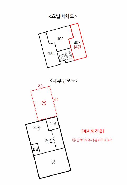 법원경매 2025타경51096 사진9 | 서울 은평구 녹번동 156-26 다세대주택 경매