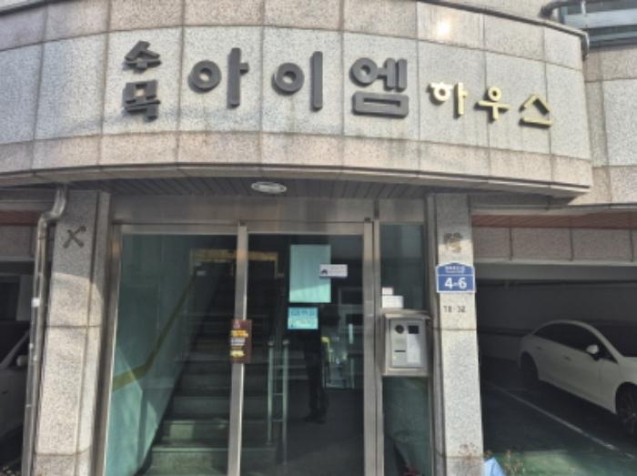 법원경매 2025타경50311 사진2 | 서울 서대문구 연희동 78-32 (연희로25길 4-6) 다세대주택 경매