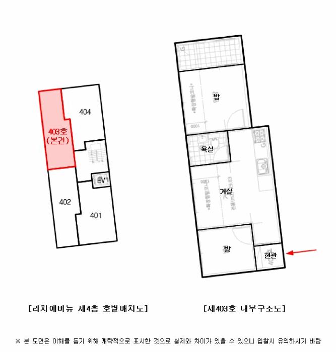 법원경매 2025타경51194 사진12 | 서울 은평구 역촌동 24-5 다세대 경매