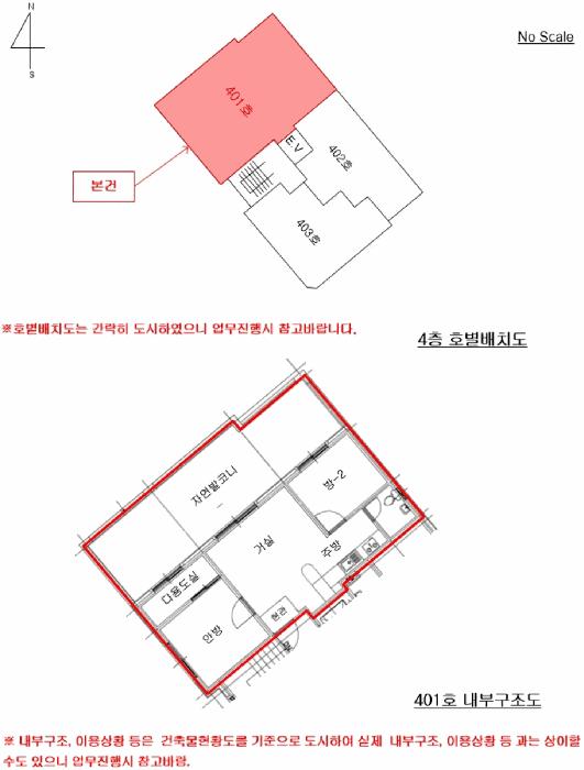 법원경매 2025타경51200 사진15 | 서울 서대문구 홍은동 325-7 다세대주택 경매