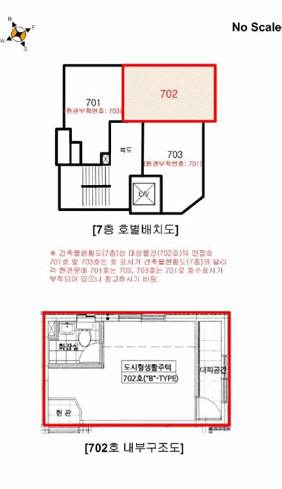 2025타경51213 법원경매 사진10 | 서울 은평구 아파트 경매