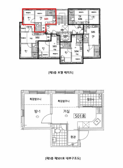 법원경매 2025타경51310 사진9 | 서울 마포구 성산동 30-10 다세대주택 경매