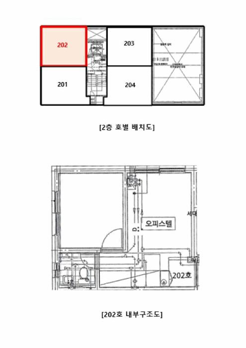 2025타경51381 법원경매 사진10 | 서울 은평구 오피스텔 경매