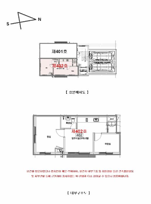 2025타경51463 법원경매 사진14 | 서울 은평구 오피스텔 경매