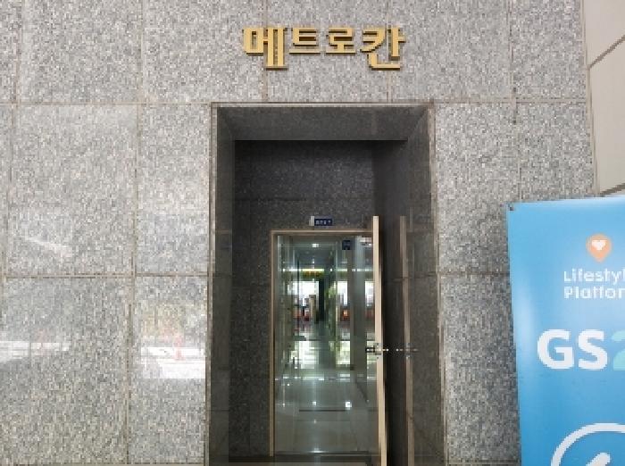2025타경9671 법원경매 사진10 | 서울 강서구 오피스텔 경매