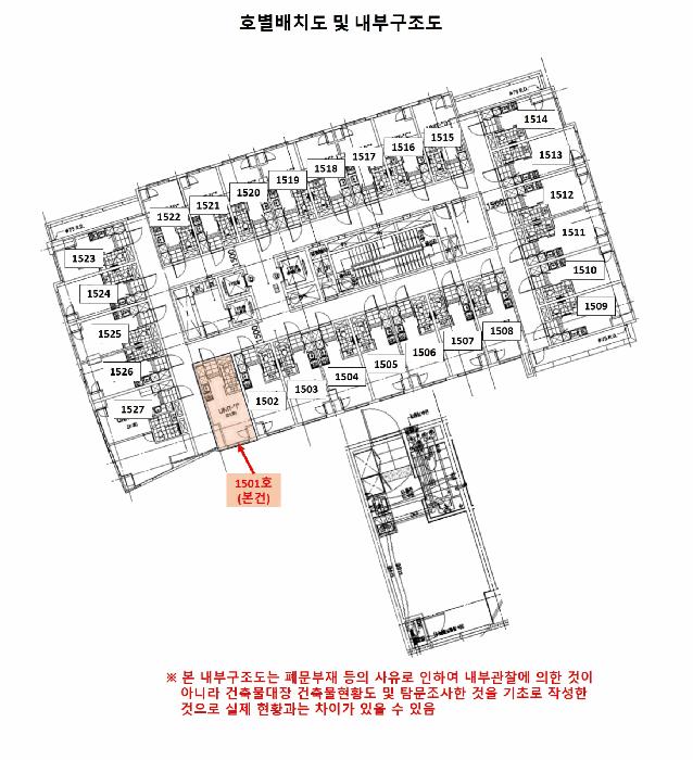 2025타경9671 법원경매 사진12 | 서울 강서구 오피스텔 경매