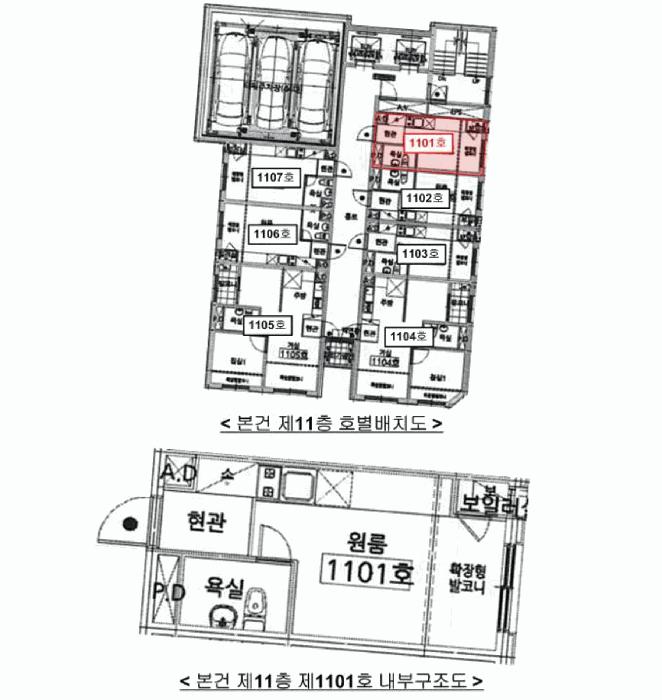 2025타경9844 법원경매 사진14 | 서울 금천구 다세대주택 경매