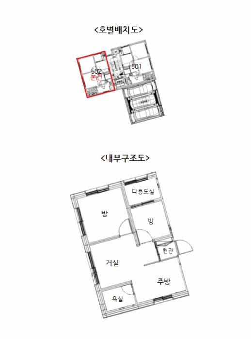 2025타경51392 법원경매 사진10 | 서울 은평구 오피스텔 경매