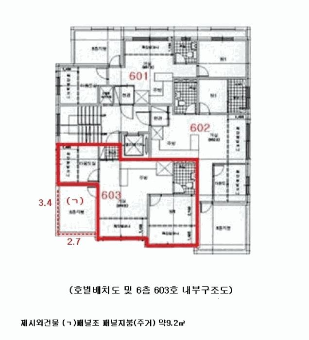 법원경매 2025타경10863 사진14 | 서울 강서구 등촌동 572-15 트리빌리지 다세대주택 경매