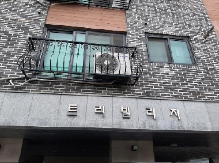 법원경매 2025타경10863 사진9 | 서울 강서구 등촌동 572-15 트리빌리지 다세대주택 경매