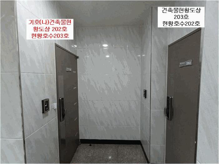 법원경매 2025타경10926 사진8 | 서울 구로구 개봉동 316-4 다세대주택 경매