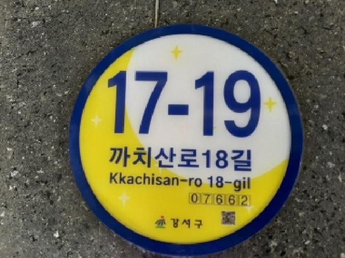 법원경매 2025타경10964 사진5 | 서울 강서구 화곡동 966-9 더원 다세대주택 경매