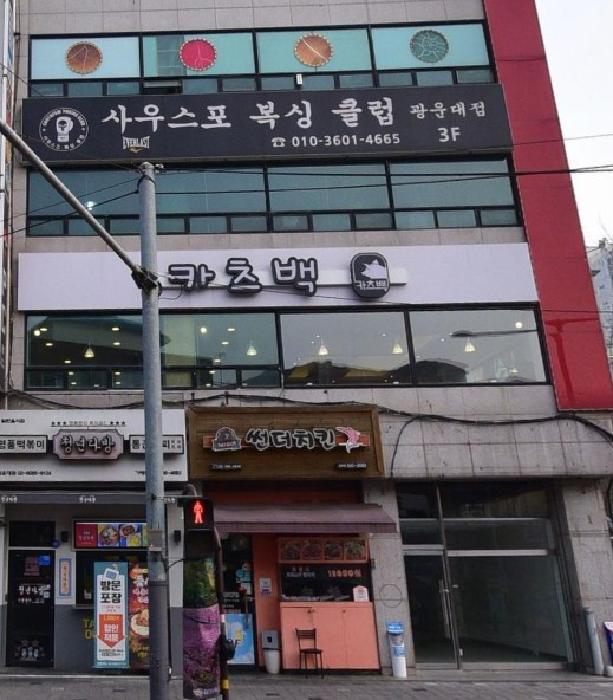 서울특별시 노원구 월계동 406 법원경매 물건 대표사진