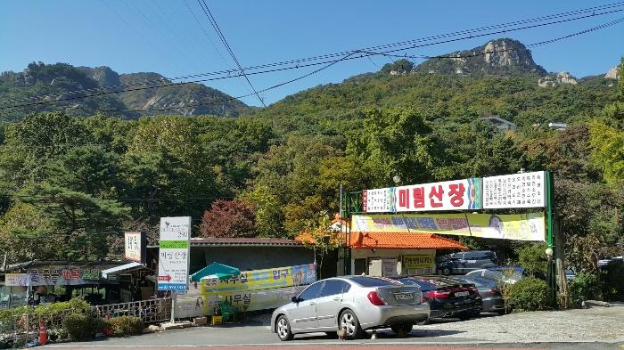 2023타경113519 법원경매 사진3 | 서울 강북구 임야 경매