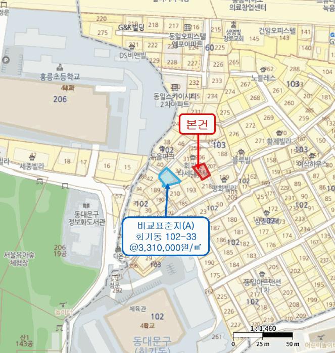 법원경매 2025타경12904 사진13 | 서울 동대문구 회기동 103-208 주택건물 경매