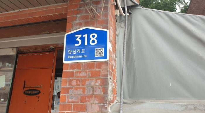법원경매 2025타경12986 사진6 | 서울 동대문구 장안동 334-4 근린주택 경매
