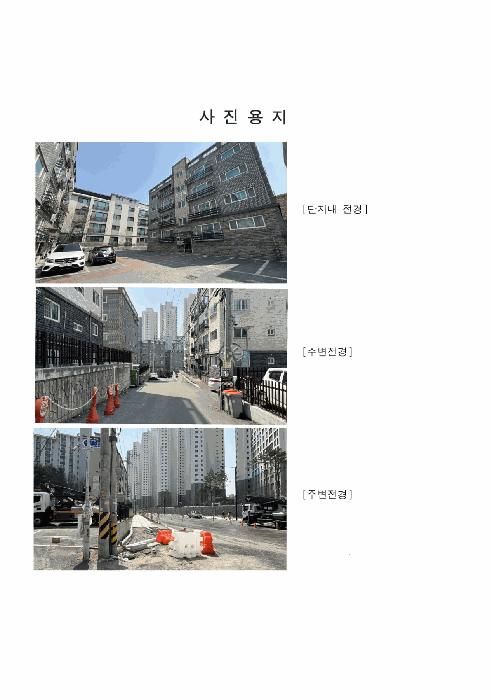 법원경매 2025타경62557 사진2 | 고양시 일산동구 풍동 605-39 다세대주택 경매