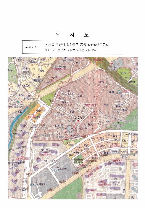 법원경매 2025타경62557 사진8 | 고양시 일산동구 풍동 605-39 다세대주택 경매